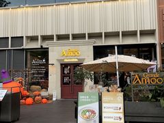 -Grande A'moo(上海万象城店)