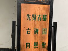-松江清真寺