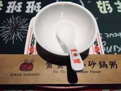 -蟹蟹潮汕砂锅粥(食八方美食城店)