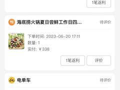 -海底捞火锅(青悦城店)