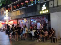 -Helens海伦司小酒馆(上海疁城新天地店)