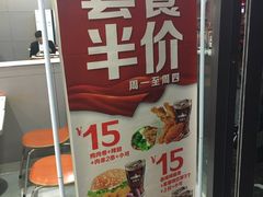 门面-华莱士·全鸡汉堡(沙湖店)