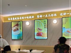 大堂-蔡澜点心·粤菜(西单大悦城店)