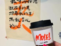-Moses写字咖啡