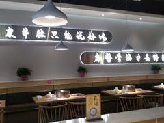-杨翔豆皮涮牛肚(万和城店)