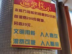 -尚品海鲜肥牛自助火锅(湖明店)