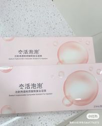 -幼泡泡连锁美容医疗