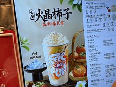 -DQ·蛋糕·冰淇淋(虹口龙之梦店)