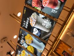 -7分甜(江宁万达店)