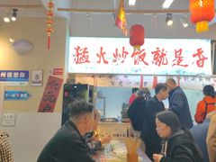 -扬二春炒饭(国庆路总店)