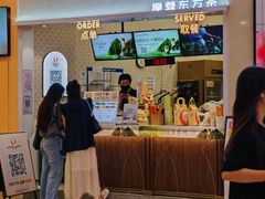-沪上阿姨·精选茶饮(滨海永旺梦乐城店)