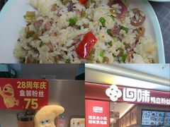 -回味鸭血粉丝汤(京新邻里中心店)