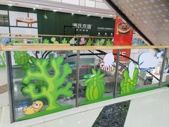 -万达广场(宜兴店)