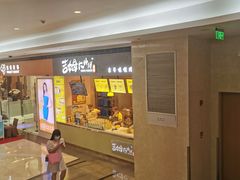 门面-小熊吉姆(kkone店)