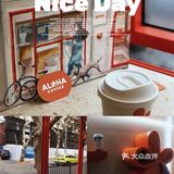 上海探店|ALOHA咖啡☕