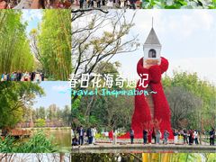 -翠湖公园
