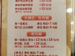 -顺德人家食府(黄金广场店)