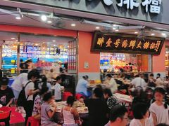 -醉壹号海鲜大排档(厦门美食地标店)