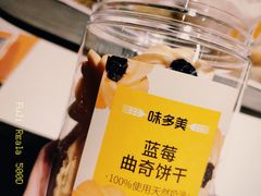 -味多美蛋糕(双安店)