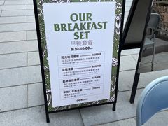 -OUR Bakery(三里屯太古里店)