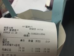 -好利来(宣武门店)