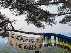 -虞山风景区