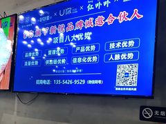 -U你·湖北家宴菜(南湖总店)