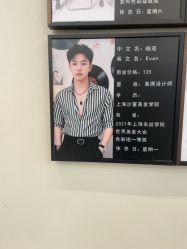 -Z.X HAIR SALON张新美业