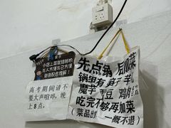 -黑竹香鸡(营和巷店)