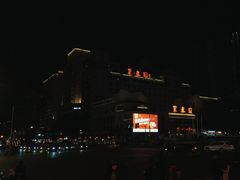 -聚春园自助餐厅(东街口店)