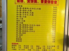 -温岭特色嵌糕(开元店)