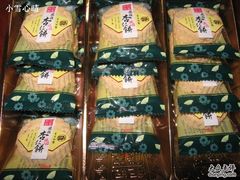 -钜记手信(兴华楼店)