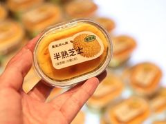 -墨茉点心局(国金街店)