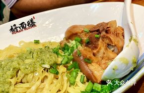 Ginger Scallion Pork Knuckle with Noodles