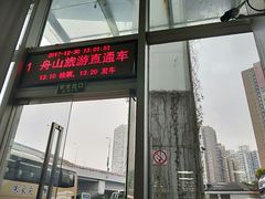 -上海南浦大桥长途旅游客运站