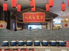 -味窑大寨百姓酒楼(晋祥办公大楼店)