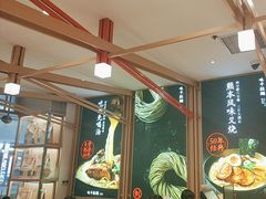 -味千拉面(淮安楚州万达店)
