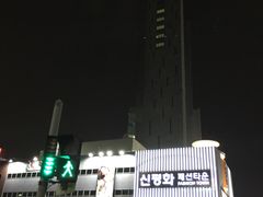 -东大门市场