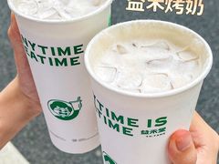 -益禾堂·黑糖珍珠奶茶(上社横街店)