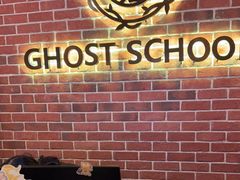 -长藤鬼校(龙翔店)