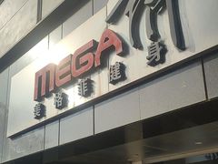 -Fitmula斐嘉健身(省体店)