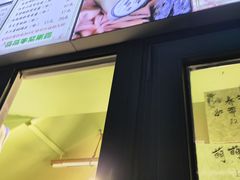 -萌萌牛紫米露(烟台大学店)