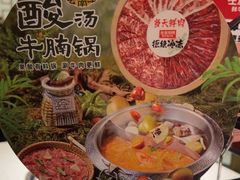 -左庭右院鲜牛肉火锅(长泰广场店)