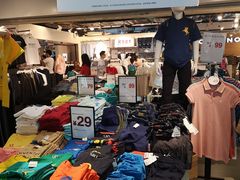-佐丹奴(流行前线店)