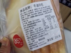 -85度C(生甜甜圈研究工坊·上海平凉店)