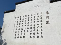 -东梓关景区村庄