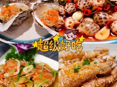 -四川小胡子海鲜(丁村万人海鲜广场店)
