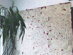 -三味书屋(复兴门内大街店)