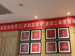 -悦融·京鲁菜·露台花园(安定门店)