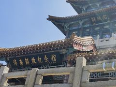 -解放阁